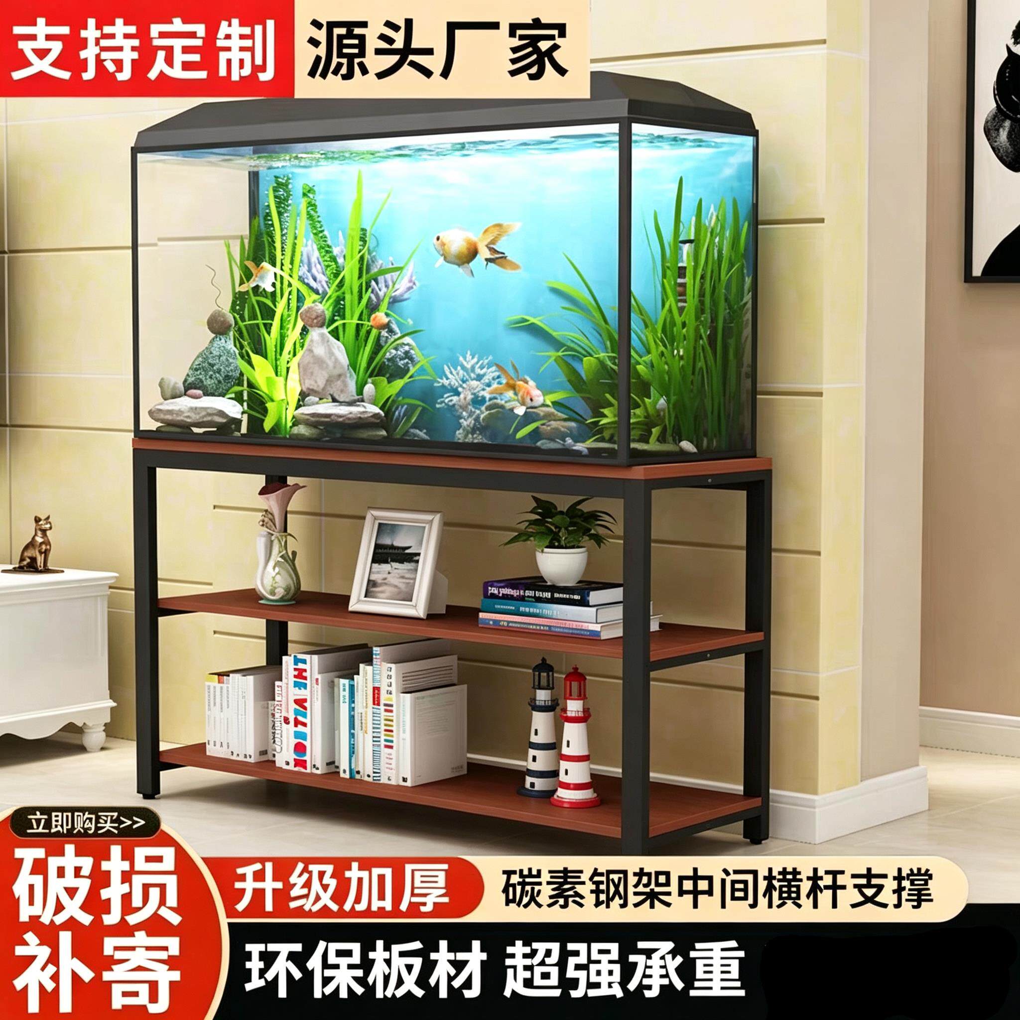 鱼缸架子多层置物架家用小型水族箱底柜钢木承重鱼缸底座龟缸架子