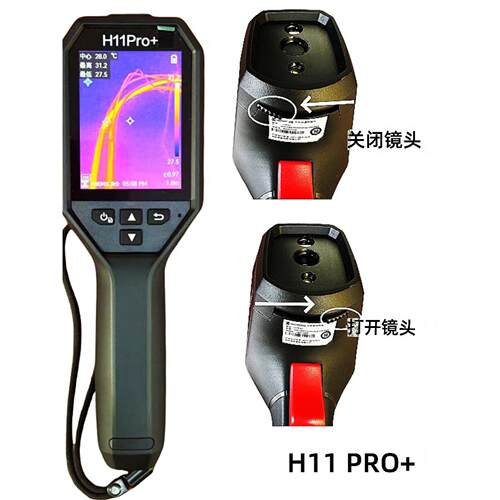 地暖热水管热成像测漏仪E09测温仪H11pro+工业电路板漏水图像H21