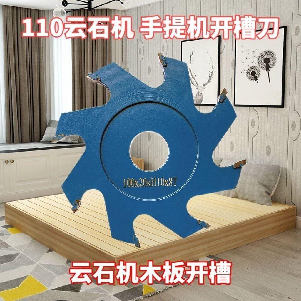 云石机开槽锯片灯带开槽手提切割机4寸圆锯专用加宽加厚非标定制