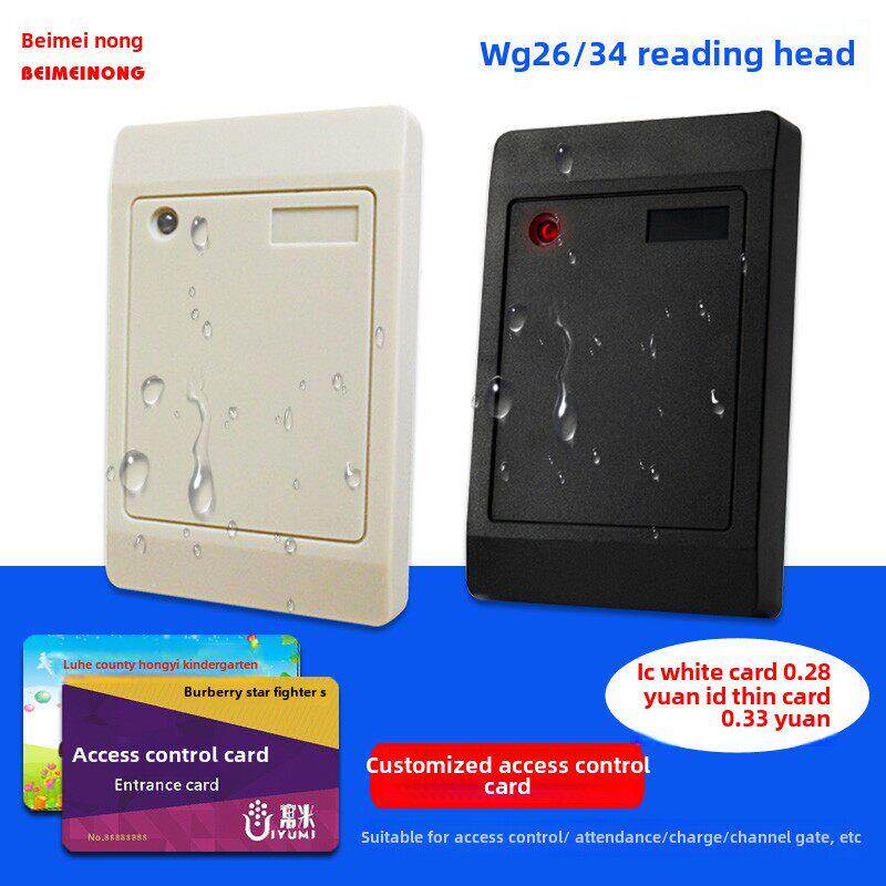 Ic读卡器/Id/Ic门禁卡读卡器/防水门禁读卡器/Wg26/34/Rs485/232
