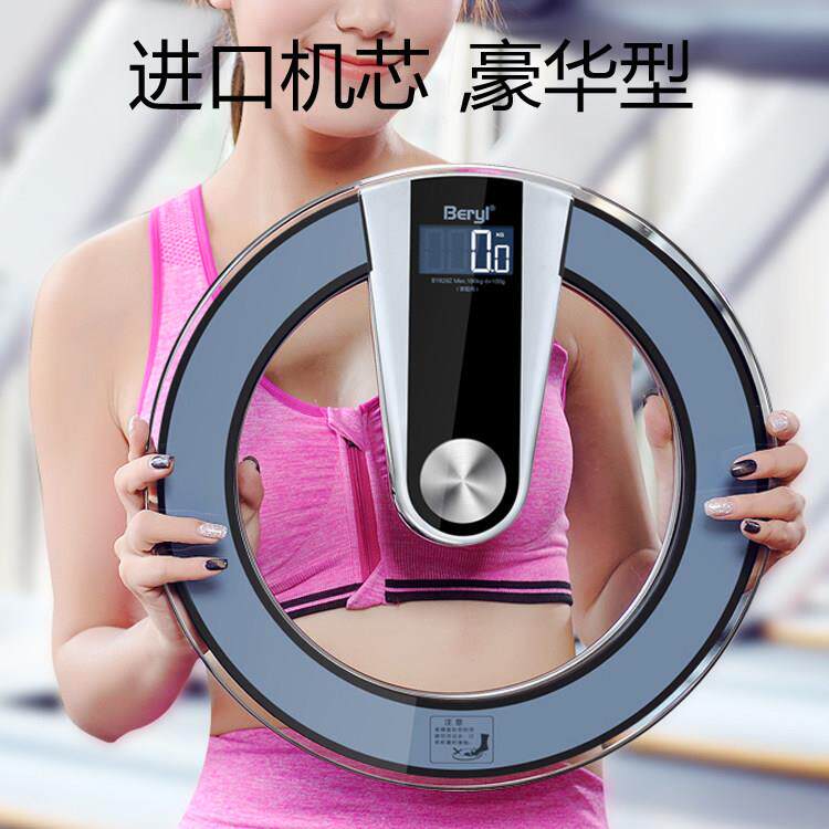 贝雅正品豪华电子体重计体重计 康健秤电子秤语音 夜光大尺寸