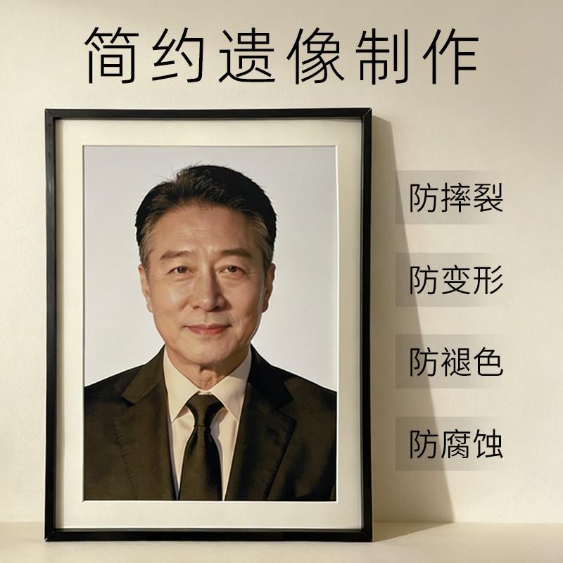 长辈寿像金属遗照相框防水防潮16寸/12寸/A4挂墙摆台两用灵堂供奉