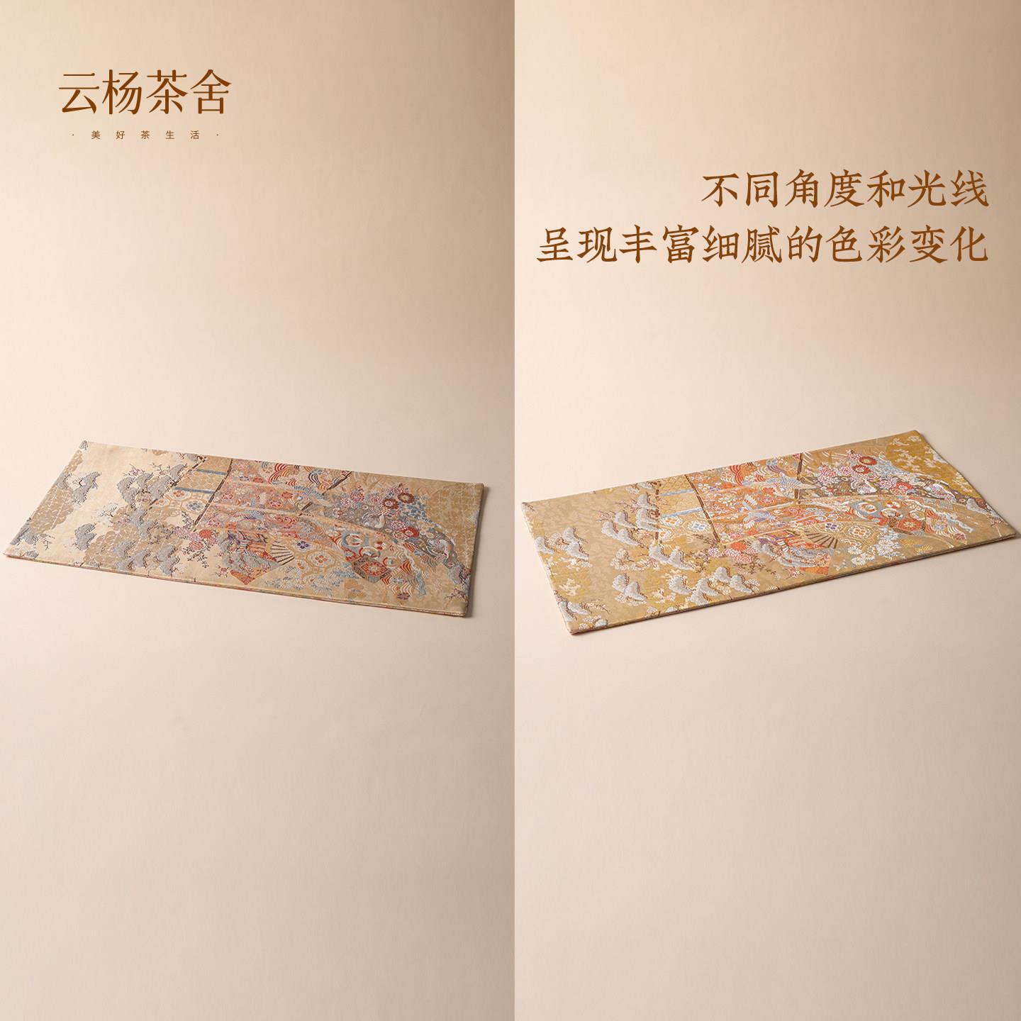 云杨茶舍西阵织缤纷瑞锦大茶席宋锦双面茶台用品小件茶垫茶席垫子