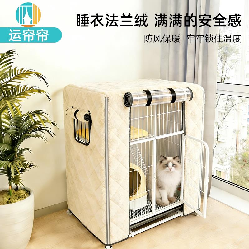 猫狗笼子保暖罩加厚加绒开窗拉链鸟笼宠物笼保温罩套防风隔音定制