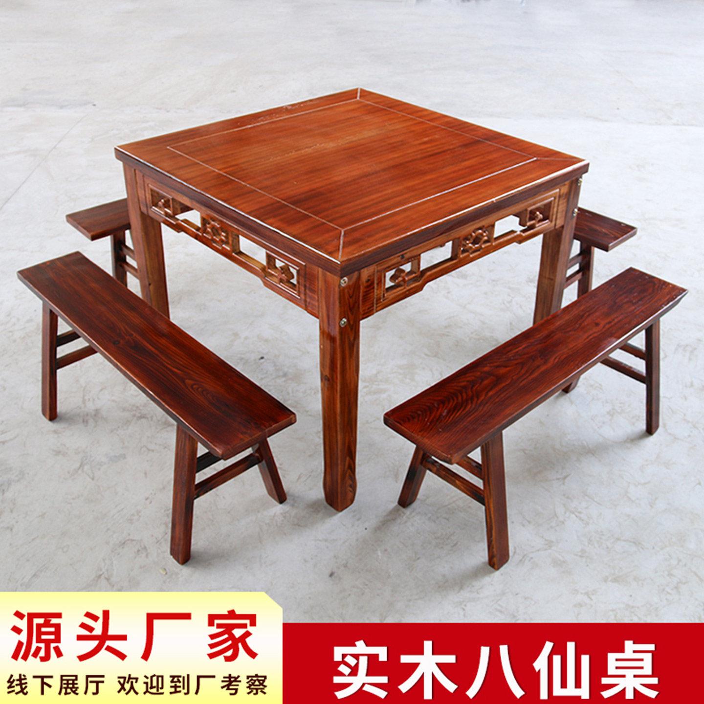 经济型老式实木八仙桌正方形复古雕花餐桌餐馆饭店农家乐四方桌子