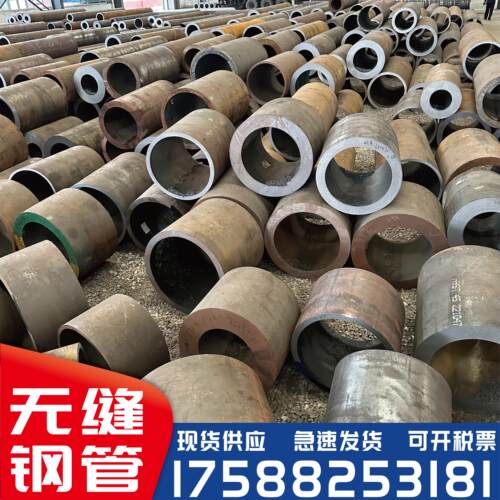 无缝钢管20#45号40Cr碳钢精密切割铁管空心圆管42CrMo大口径厚壁