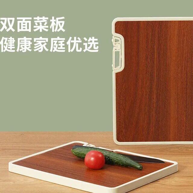 OTHER厨房双面菜板可站立带磨刀石不发霉乌檀木纹塑料家用砧板厨