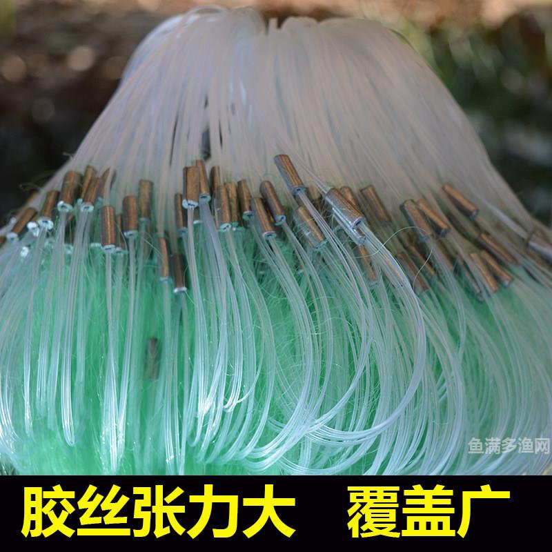 柔丝绿丝胶丝纲100米三层沉网加重渔网加密小外套7指10指捕鱼丝网
