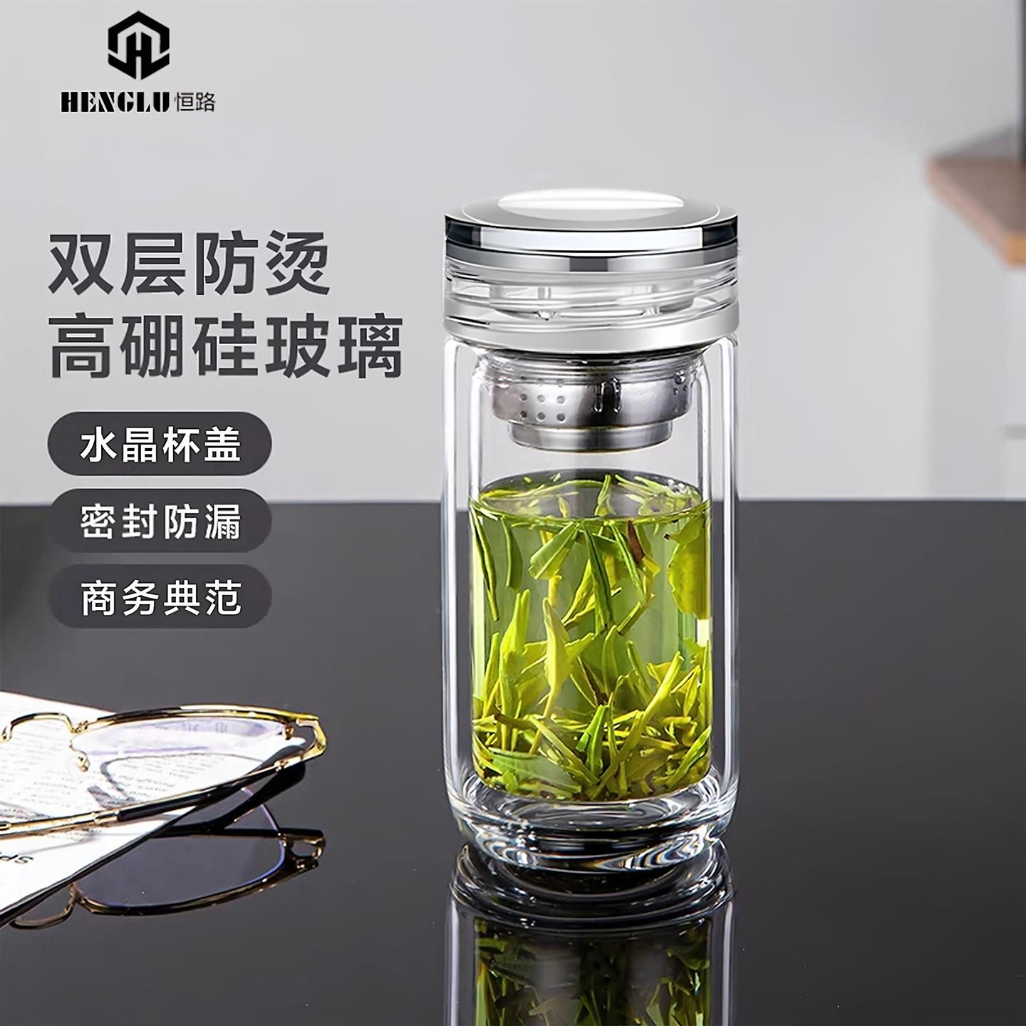 恒路双层玻璃杯防烫水晶盖高档商务礼品杯小巧家用茶水杯加厚耐热
