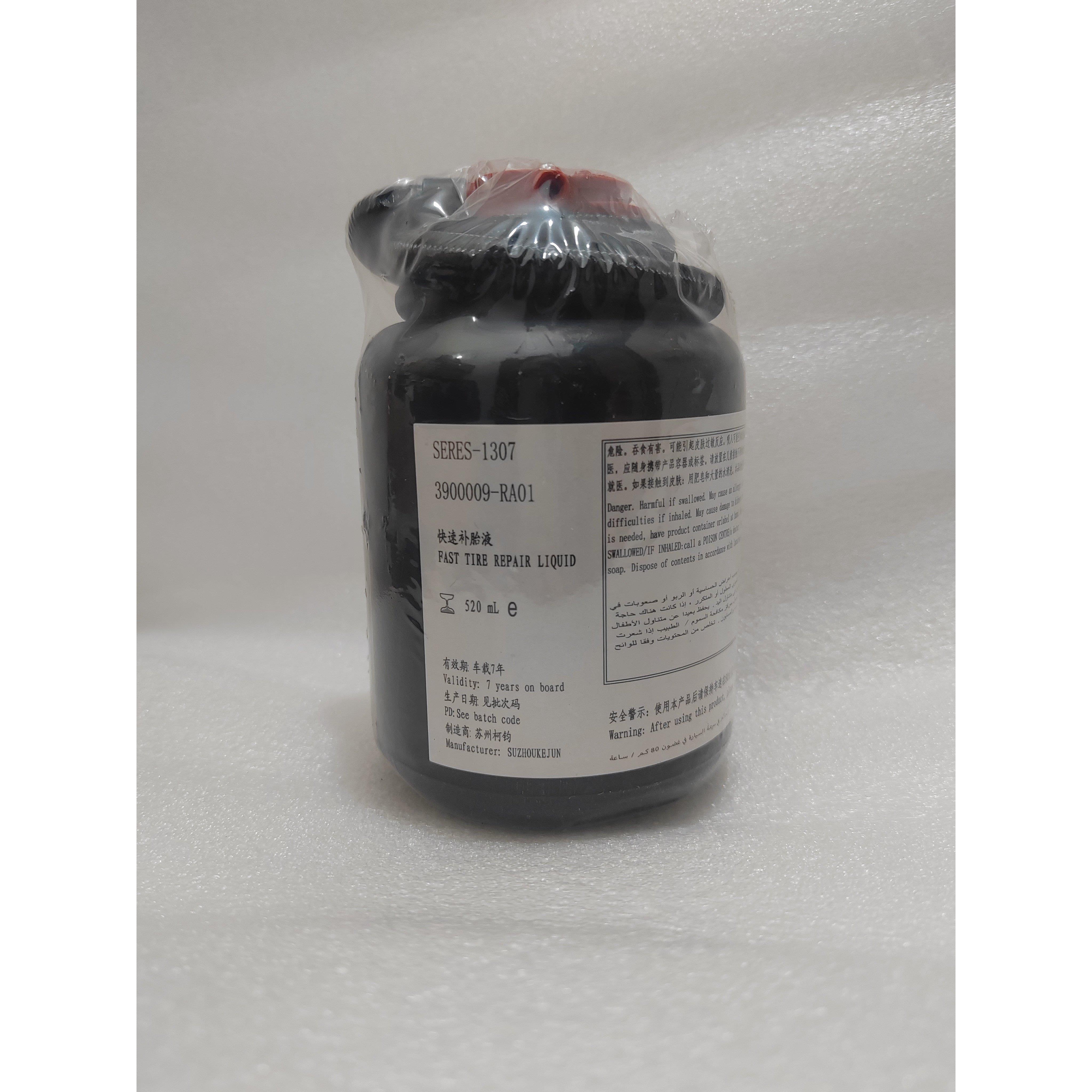 问界原装补胎液补漏液自补液轮胎快速修补液修补胶520ml
