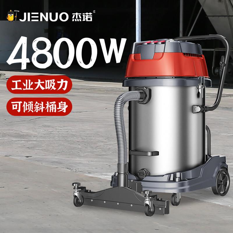 杰诺吸尘器桶式大吸力工业工厂车间用仓库大型吸尘机干 干湿商用6