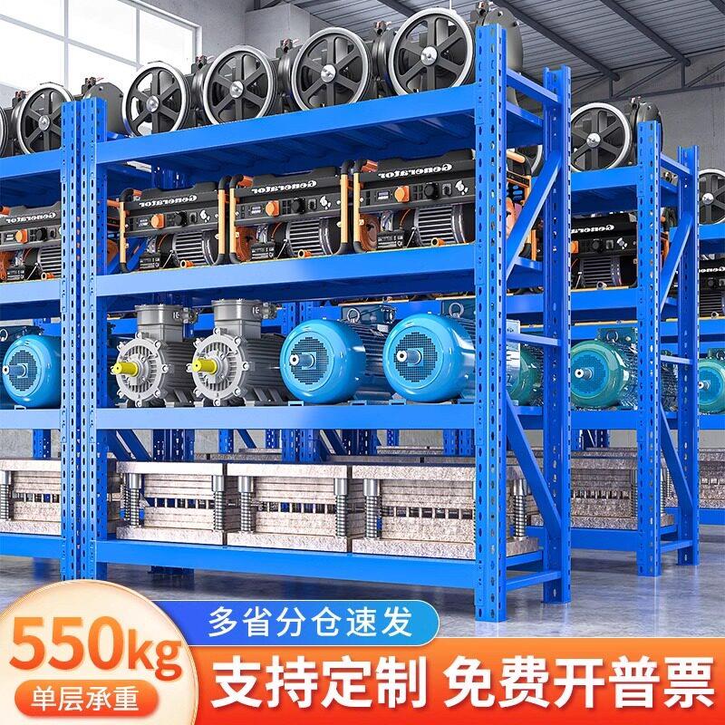 仓储货架仓库多层重型储物架储物间超市车库快递家用货物架收纳架