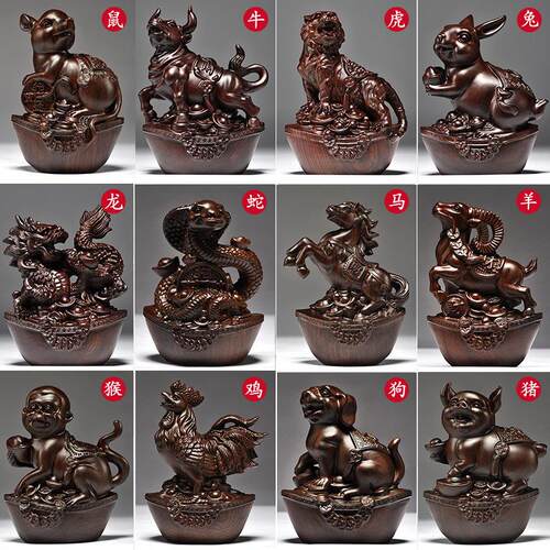 黑檀香雕刻十二生肖摆件实木鼠，牛，虎，兔，龙，蛇，马，羊，猴