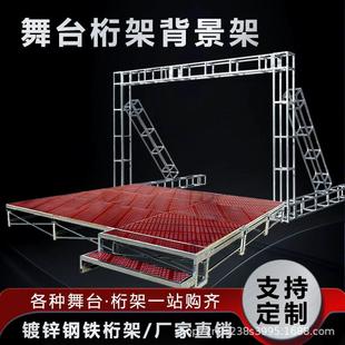 镀锌桁架厂家科技展会搭建广告婚庆背景架子喷绘广告方管桁架
