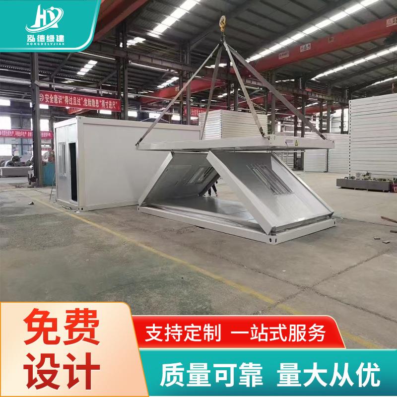 折叠集装箱移动房跨境模块化房屋可折叠集装箱住人箱房折叠房屋