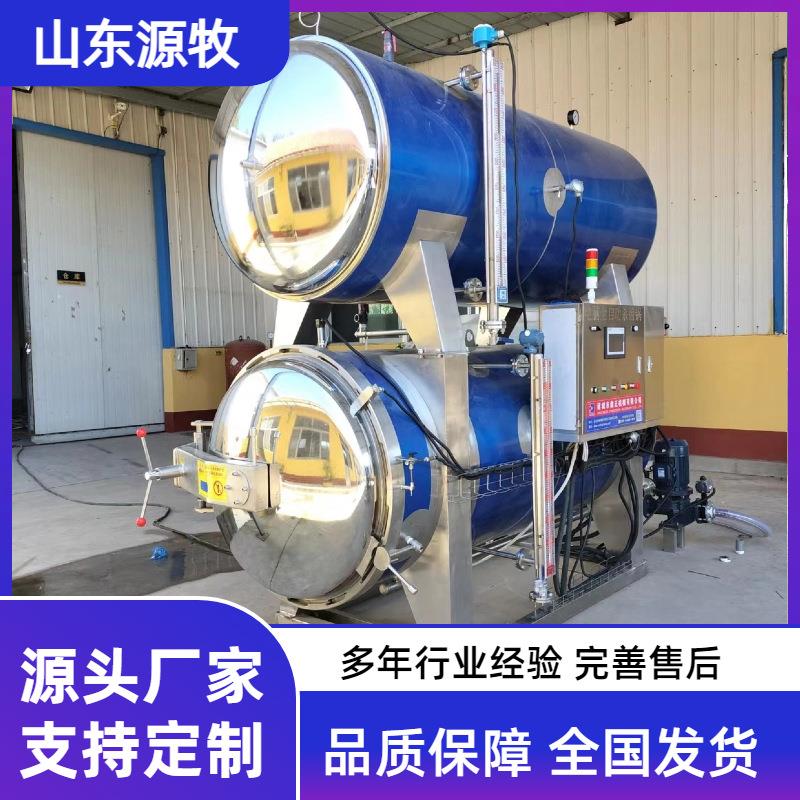高温高压杀菌设备双层喷淋式食品杀菌锅真空包装零食灭菌锅
