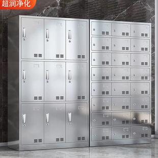 柜 304不锈钢更衣柜车间员工储物柜食堂碗柜餐盘柜浴室多门带锁鞋