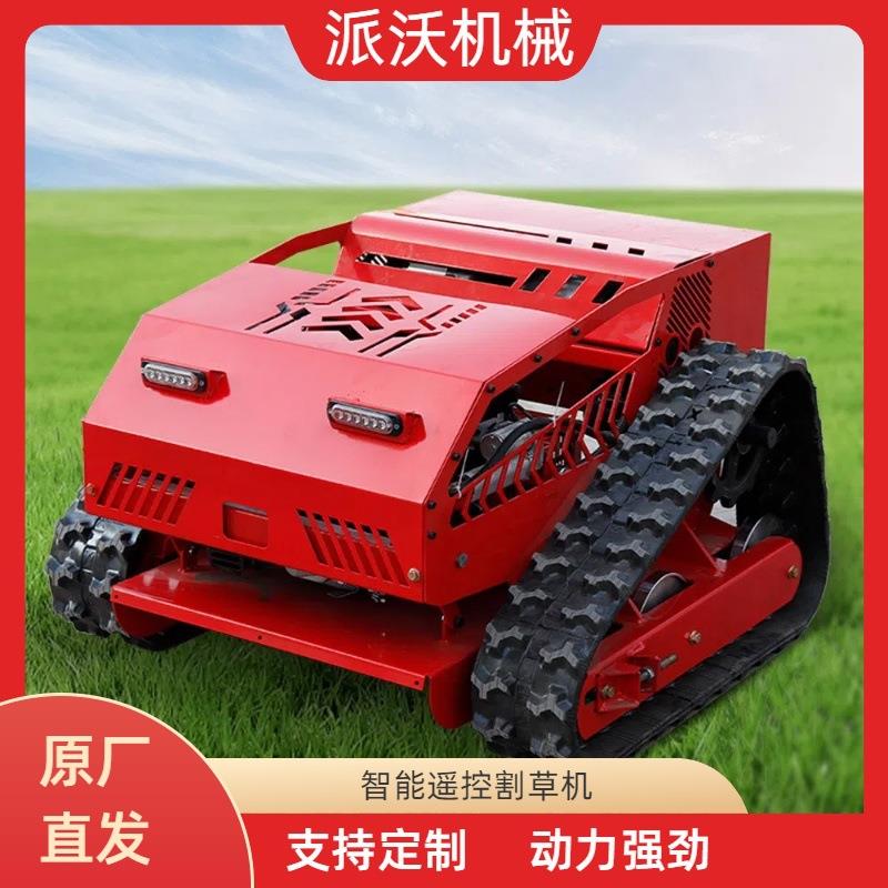 出口自走型小型割草机果园草场割草遥控履带式智能割草机器人