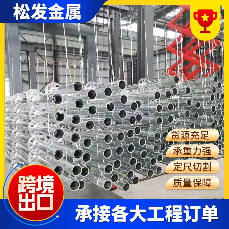 脚手架盘扣式48/60系热镀锌盘扣移动式建筑防护支架盘扣脚手架