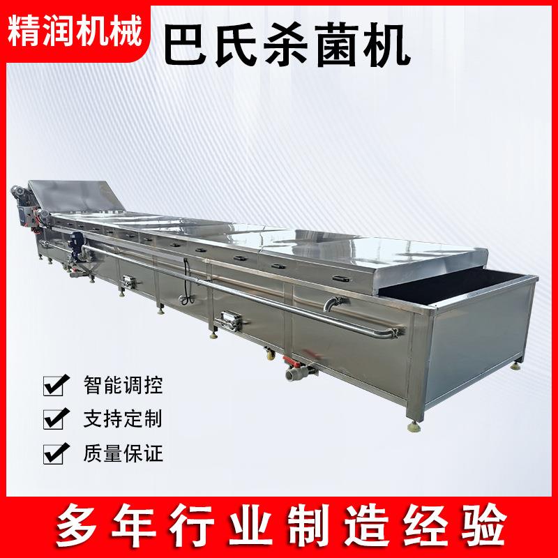 盒装豆腐巴氏杀菌设备智能控温豆腐乳巴氏杀菌机酱料包巴氏杀菌机