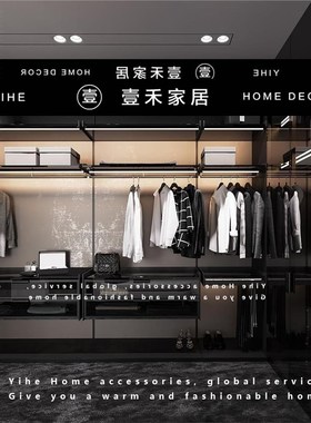 定制男士卧室全屋轻奢轻奢衣帽间样板M间展柜深色展厅系现代