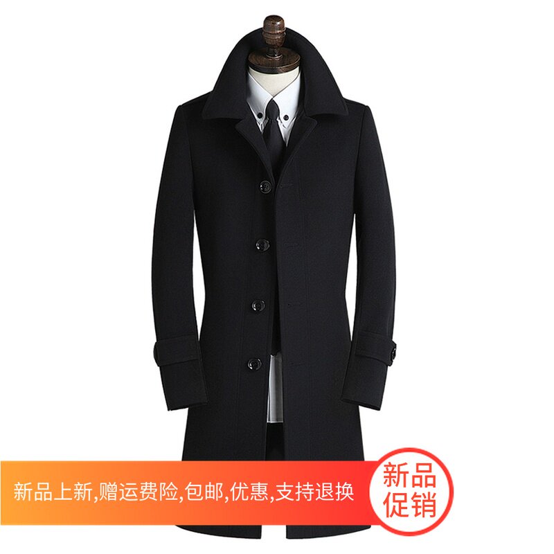秋冬羊毛呢中青年k英伦男长款修身大衣羊绒加肥加大保暖风衣外套9