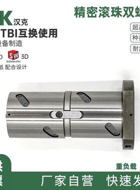 1032滚珠丝杆0FU母055250螺母0加长16D丝杠10丝5540双2005