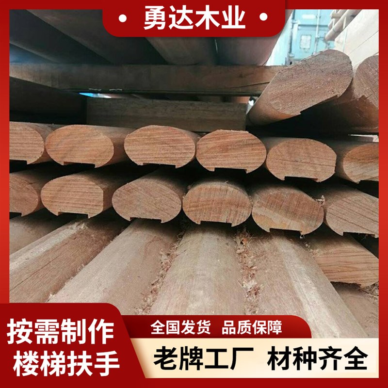 实木扶手厂家卡槽玻璃楼梯扶手栏杆弯头烤漆免漆工程扶手