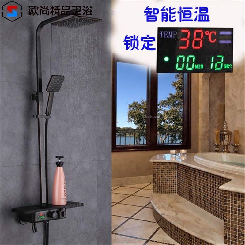 全铜恒温花洒套装智能数显龙头增压喷枪花洒黑色银色淋浴器,家装主材,恒温花洒套装,淘宝优惠券,粉丝福利购,淘宝优惠卷