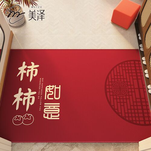 龙年入户门地垫进门门口脚垫2024新款红色M喜庆玄关门垫进户门地