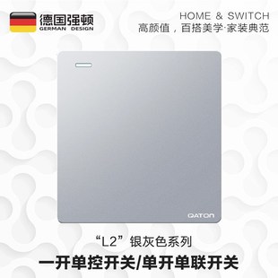 开关插座墙壁明线超薄一H开五孔两开多孔家用明装 国际电工明装 插