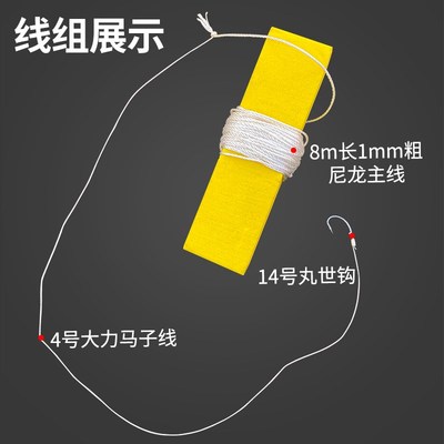 鳗鱼钩线组成品鳗鱼钓组泡沫岸z钓线组河鳗白鳝神器钓鳗鱼钩子排