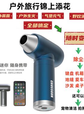 二代涡轮扇可吹吸迷你小风扇充电式手持除尘器十万转锂电池吹风机
