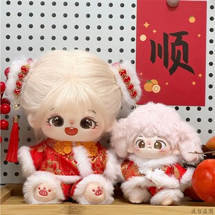 10cm20cm娃衣棉花娃娃衣服y40cm坐姿娃衣紅色新年唐裝 棉襖外套褲