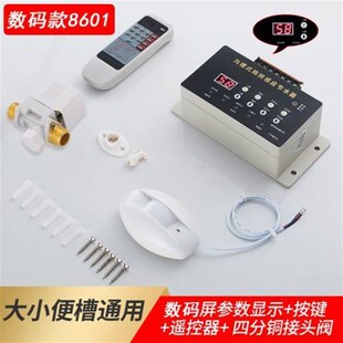 沟槽式厕所感应节水o器大便槽小便D池感应器水箱自动冲水器学校公