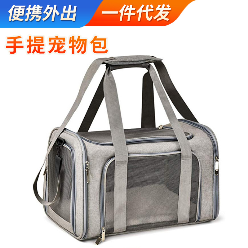 宠物可携式车载手提包前r後排单座外出狗狗车猫包泰迪车用单肩背