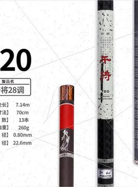 劲松谷麦竿短节干将莫邪手竿碳素溪流竿钓鱼超轻套装超X硬鱼杆19