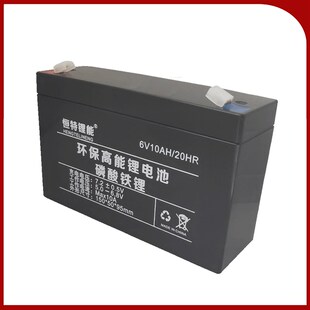 玩具汽车6v10ah12ah15ah电动童车锂电池6伏大容量铁锂通用蓄电池