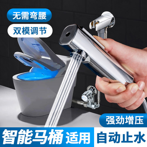 马桶伴侣冲洗喷枪水龙头一进二出家用J卫生间厕所高压增压冲水枪