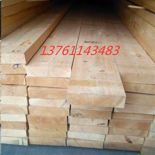 烘干5X20樟子松大板楼梯踏板装修用跳板实木板方楼板桌面板凳面板