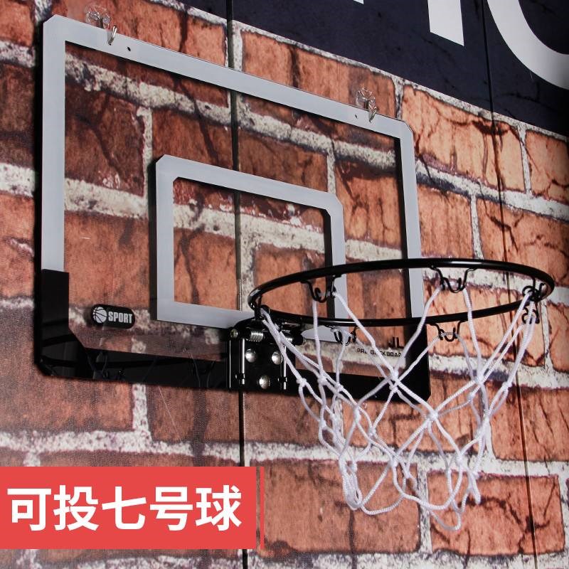 迷你篮球框免打孔3-7号篮球投篮框儿童室内壁挂式家用Z可扣小筐球