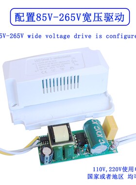 110V吸顶灯替换灯芯方形灯片台湾省lHed灯板圆形灯盘美规电压光源