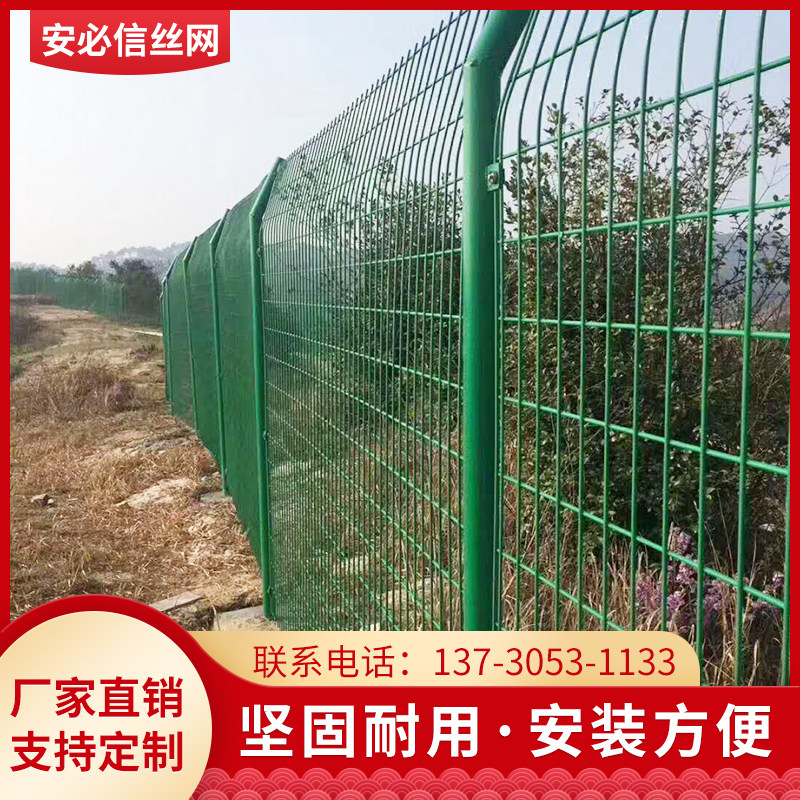 现货包塑养殖果园围栏户外公路河道防护网双边护栏网铁丝网可定制,五金/工具,护栏/隔离栏,淘宝优惠券,粉丝福利购,淘宝优惠卷