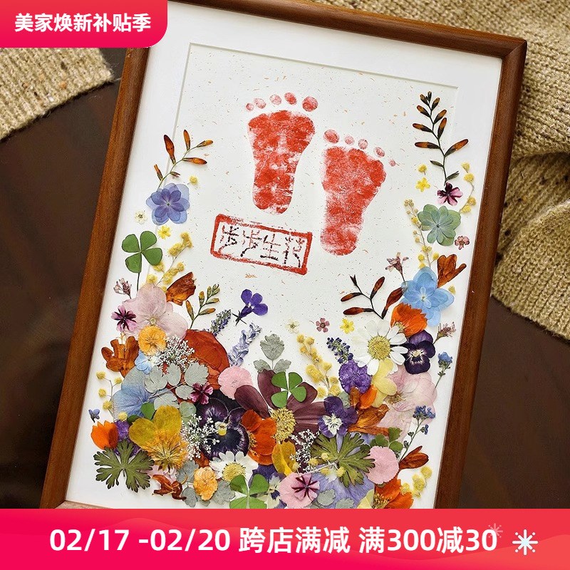 新生婴儿宝宝见面礼满月百岁抓周岁伴手I礼高档纪念手足印摆台相