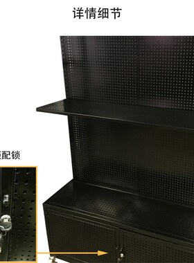 洞洞板架柜架靠墙金属落地多孔板架 210103多孔板柜架展示架鞋