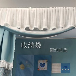 防尘遮光下铺蒙古包韩式 学生宿舍上铺蚊帐床帘一体t式 公主风拉链