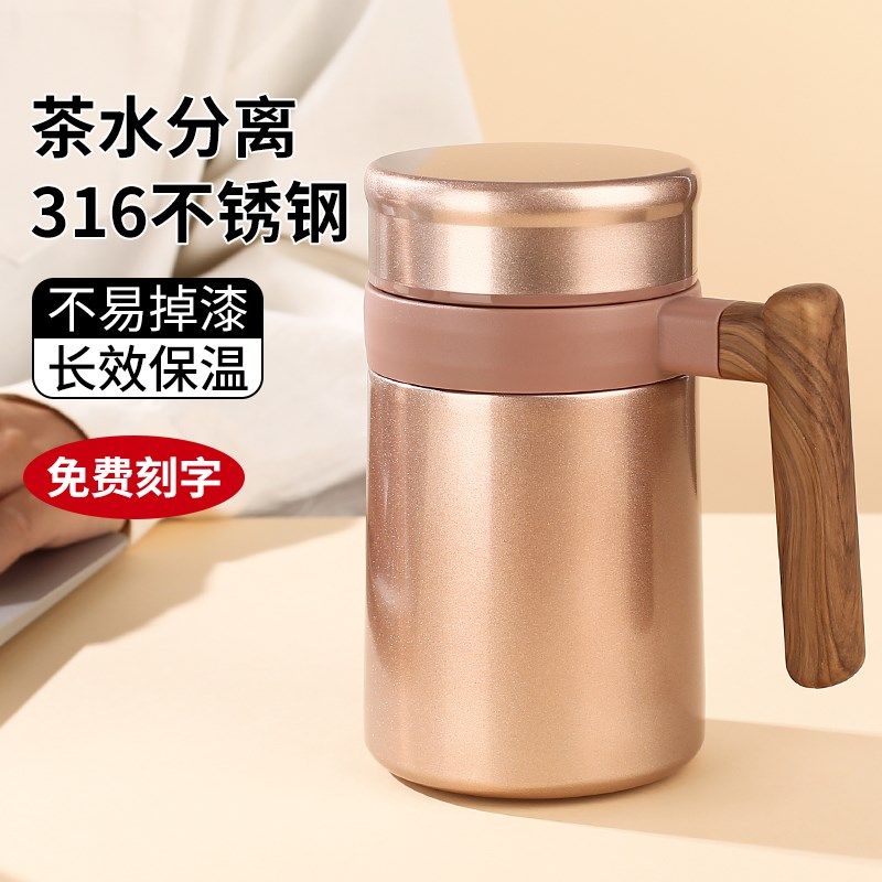 保温杯女办公室泡茶杯不锈钢水杯大容量男款带手柄茶水分离杯子,餐饮具,保冷/保温杯,淘宝优惠券,粉丝福利购,淘宝优惠卷