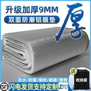 德国防潮垫户外j露营加厚耐磨帐篷用睡垫家用打地铺野餐隔潮地垫