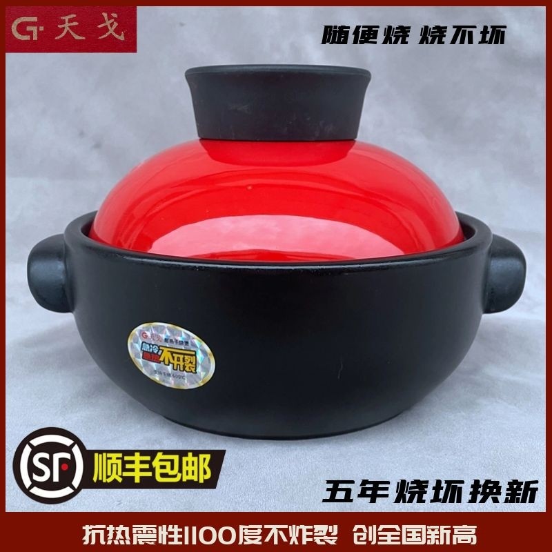 韩式石锅拌饭锅专用黄焖鸡陶x瓷锅明火炖汤砂锅煲仔饭砂锅瓦罐家