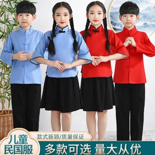 六一儿童民国风演出服五四青年学生装中山装男女童合唱服装运动会